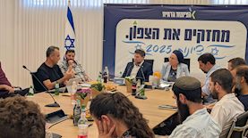 צילום: יח"צ